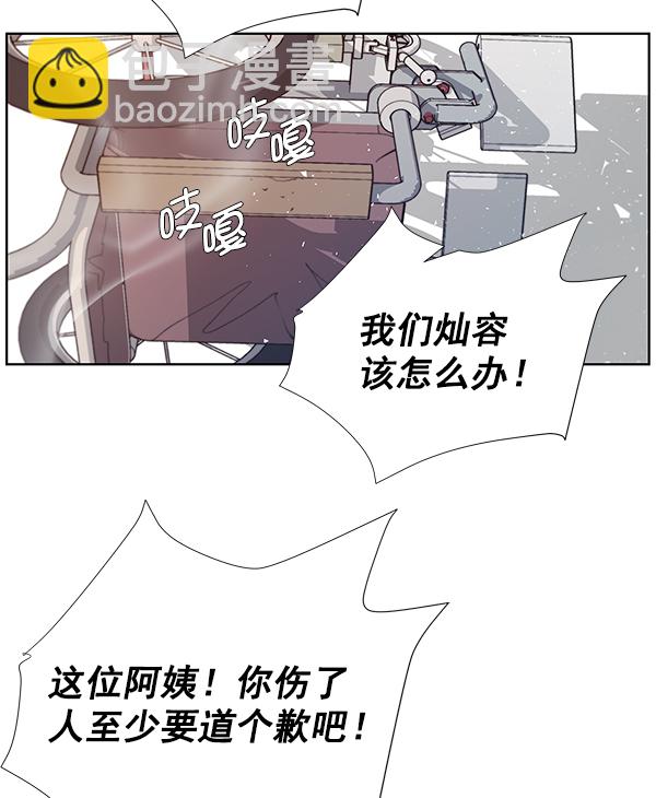 第12话82