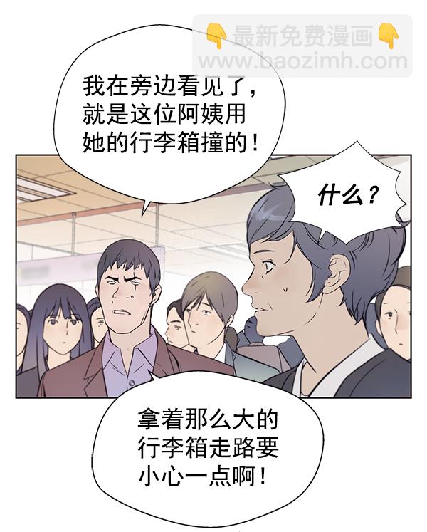第12话86