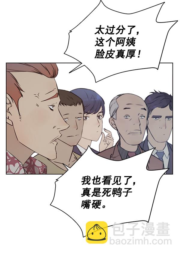 第12话87
