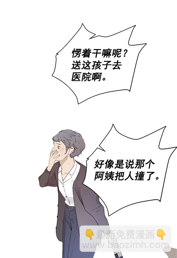 第12话89