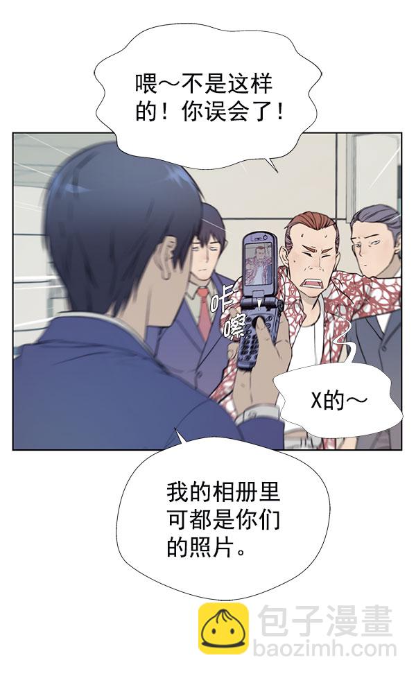 第13话12