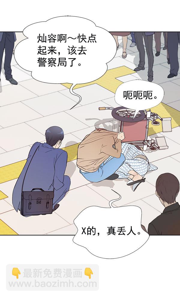 第13话13