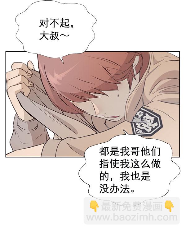 第13话14