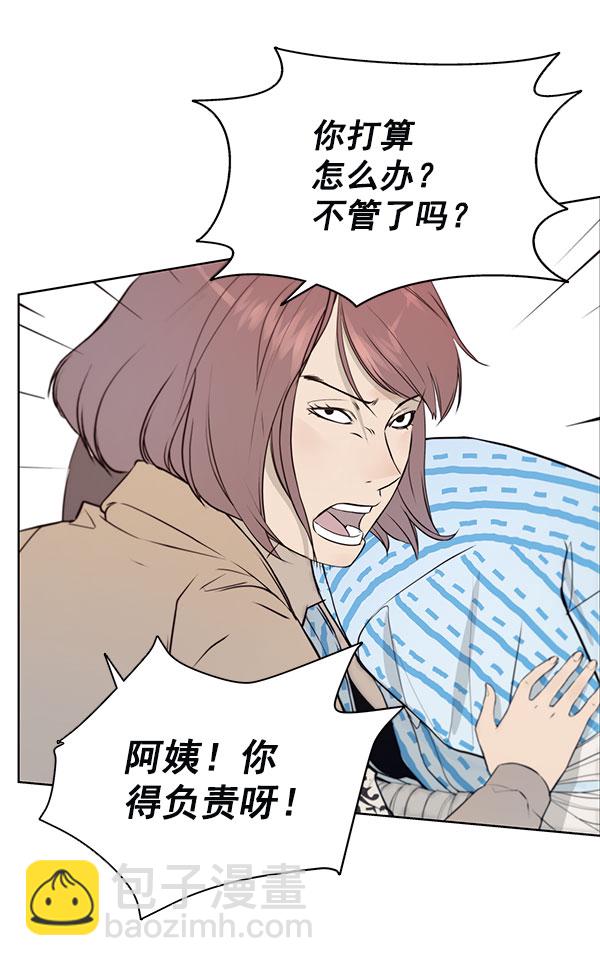 第13话2