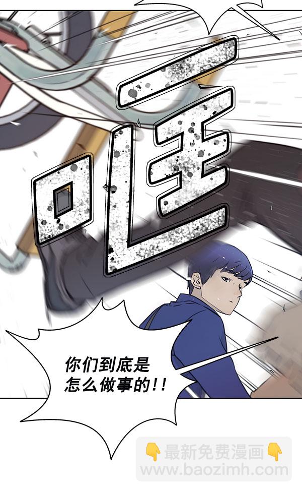 第13话20