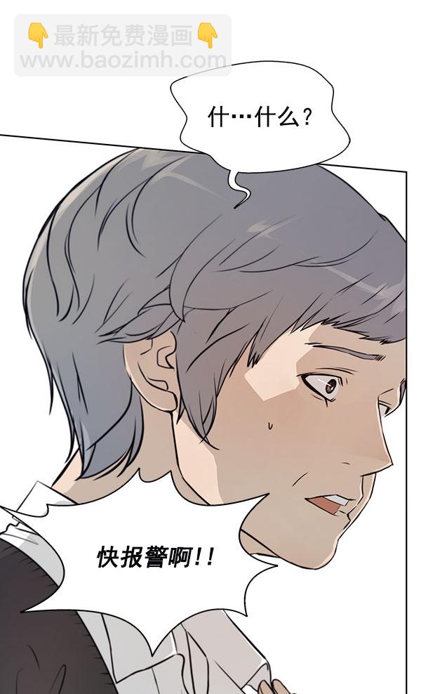 第13话3