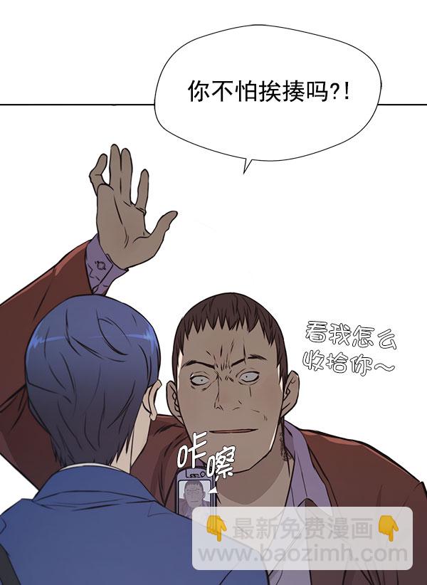 第13话31