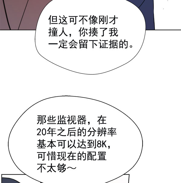 第13话34