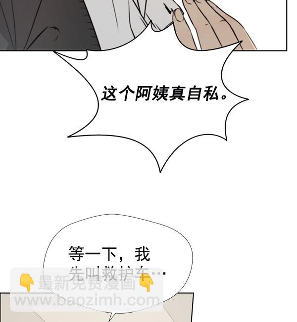 第13话4