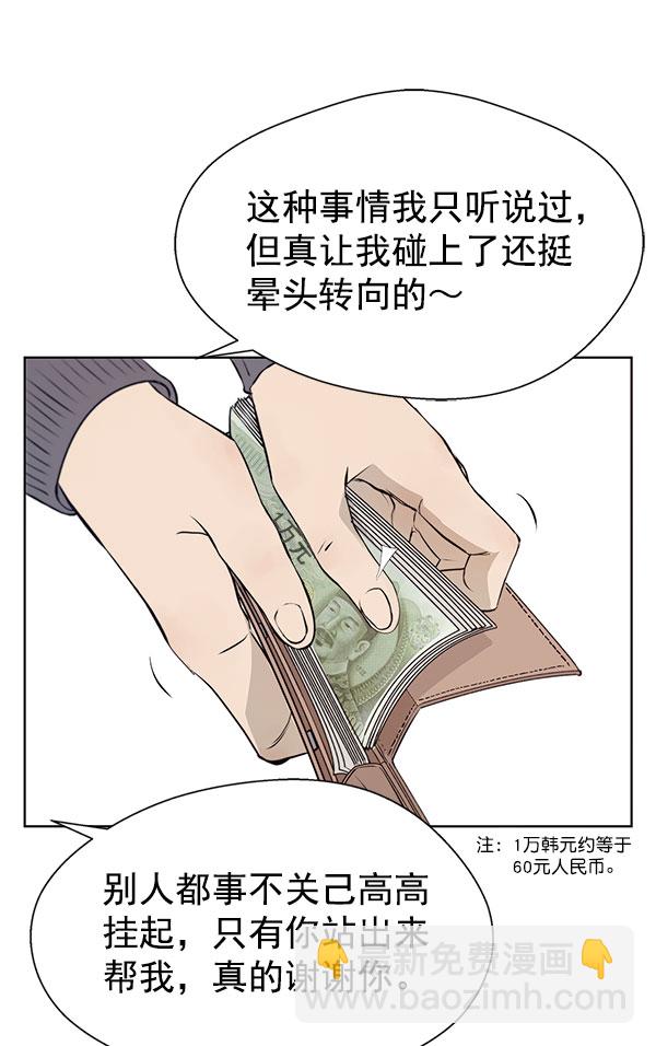 第13话57