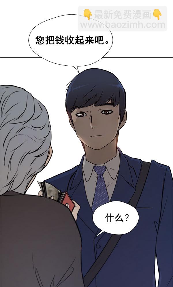 第13话61