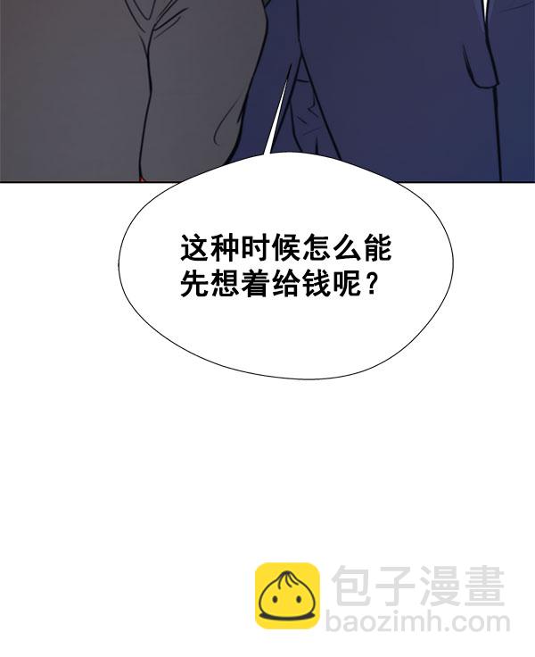 第13话62