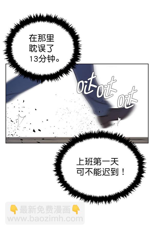 第13话69