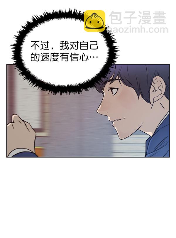 第13话71