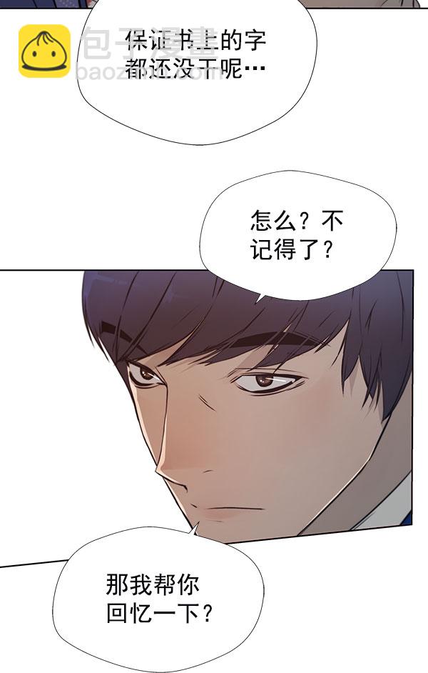 第13话8