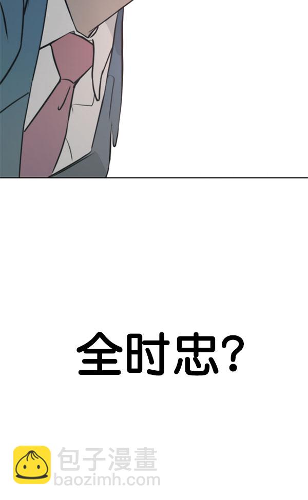 第13话83