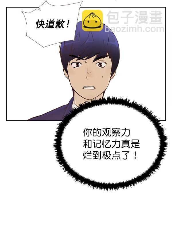 第14话10
