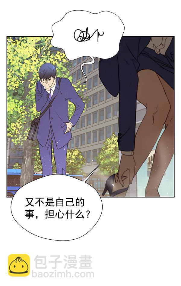 第14话12