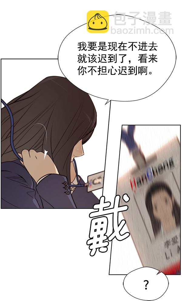 第14话18