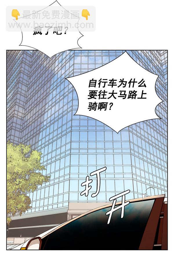 第14话2