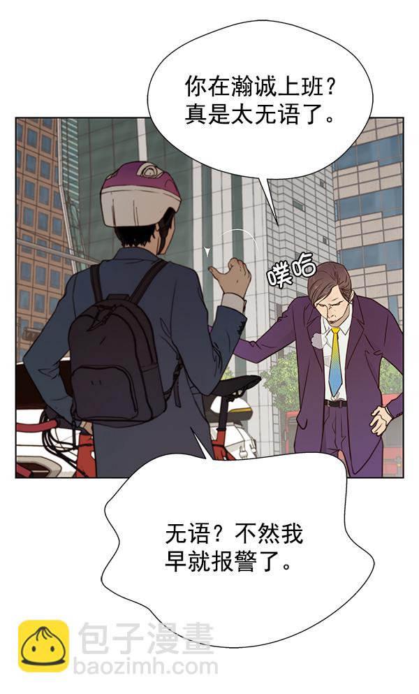 第14话20