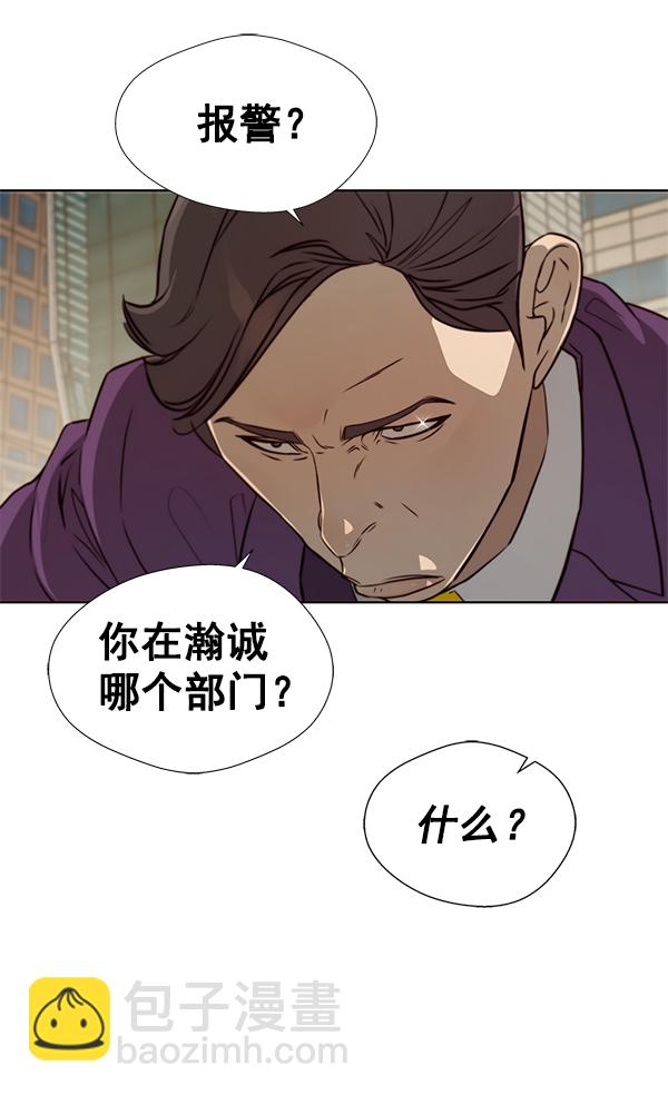 第14话22