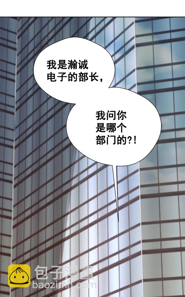 第14话24