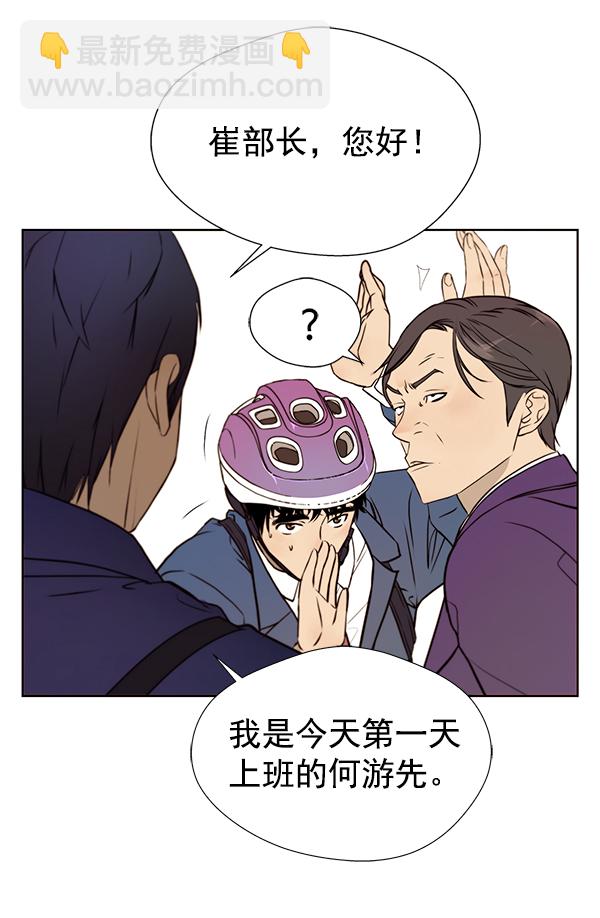第14话29