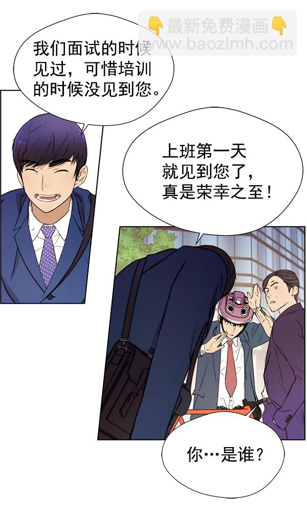 第14话30