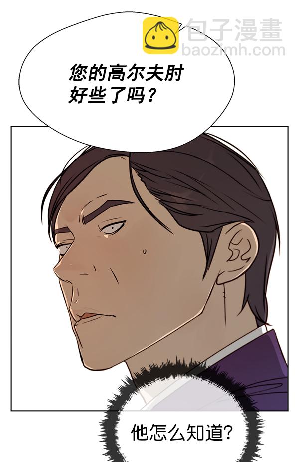 第14话31