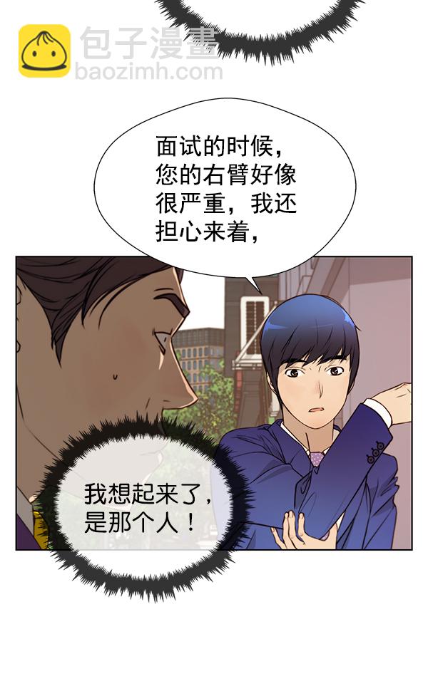 第14话32