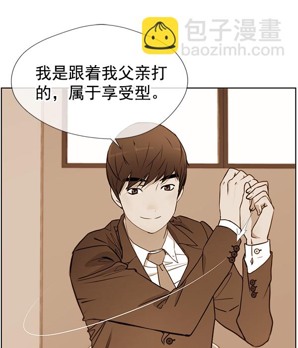 第14话33