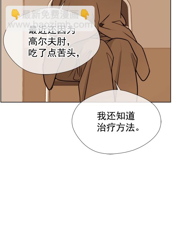 第14话34