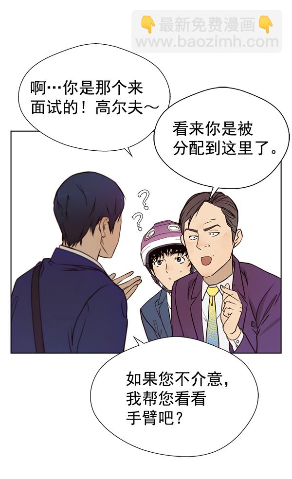 第14话35