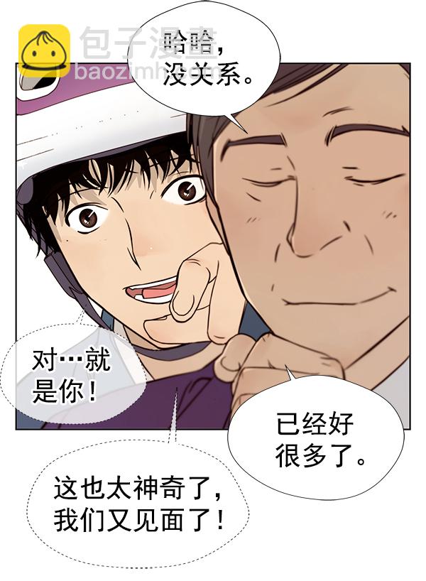 第14话36