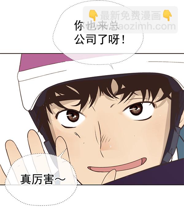 第14话37