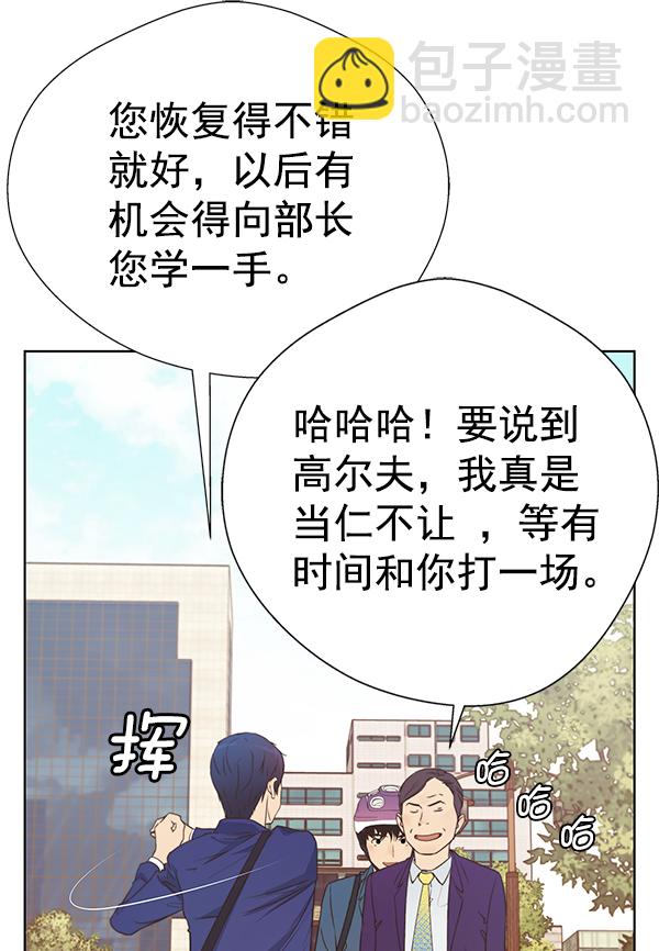第14话39