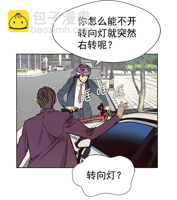 第14话4