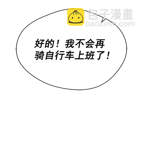 第14话42