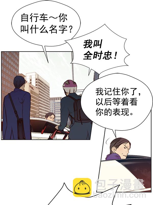 第14话43