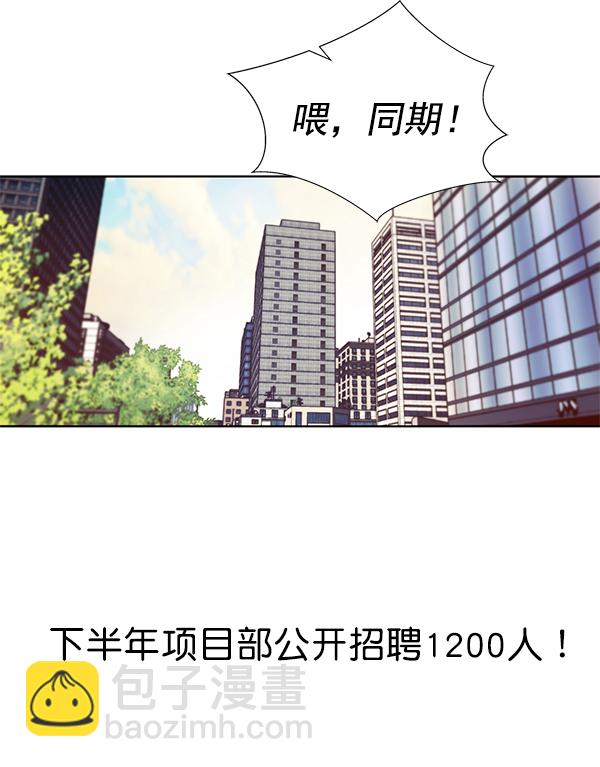 第14话53