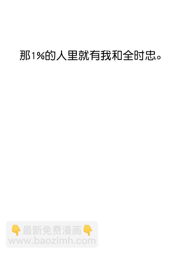 第14话56