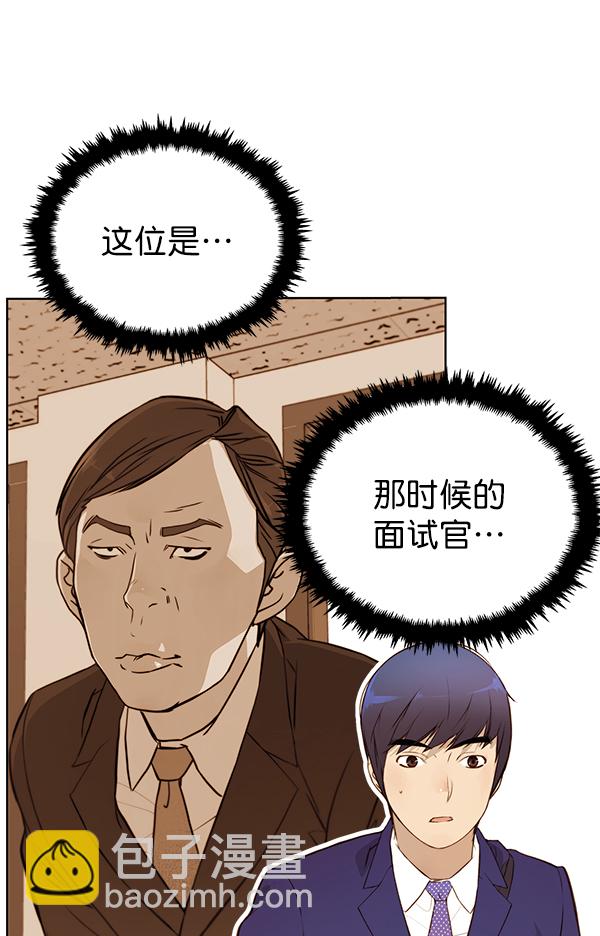 第14话6