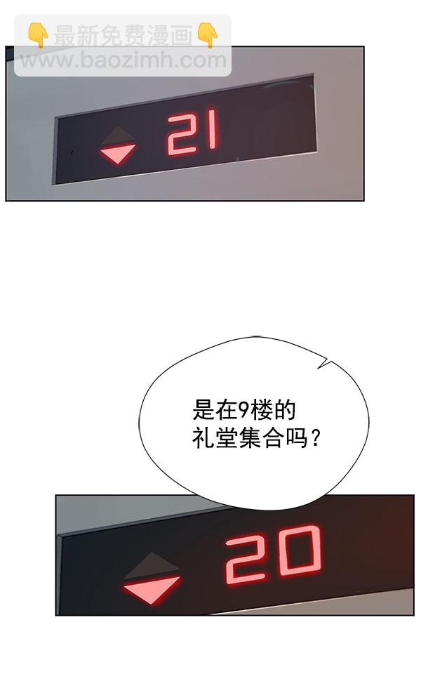 第14话65