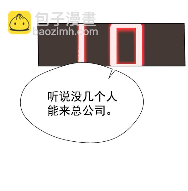 第14话70