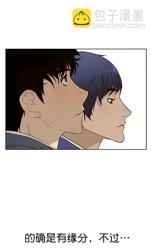 第14话74