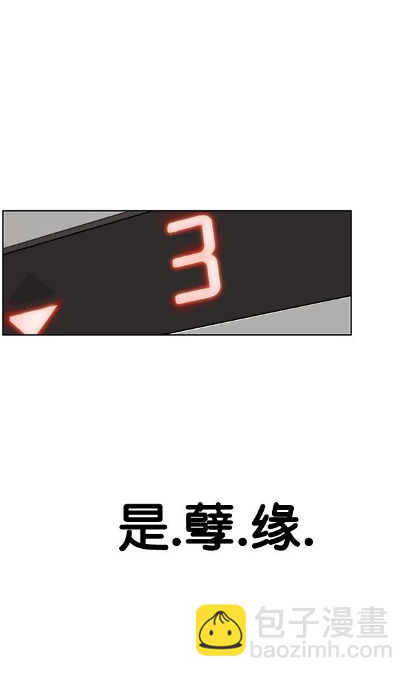 第14话75