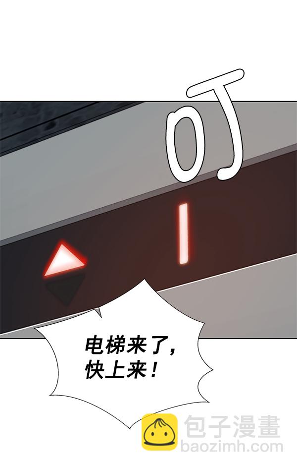 第14话77