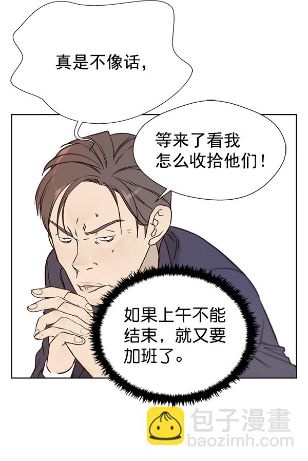第14话82
