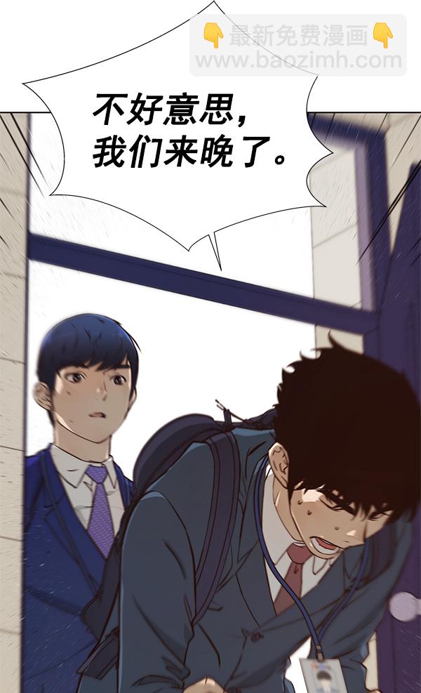 第14话84